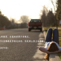 天齐网首页汇总大全直选组势图